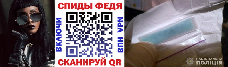 Амфетамин Premium  хочу наркоту  Усть-Джегута 