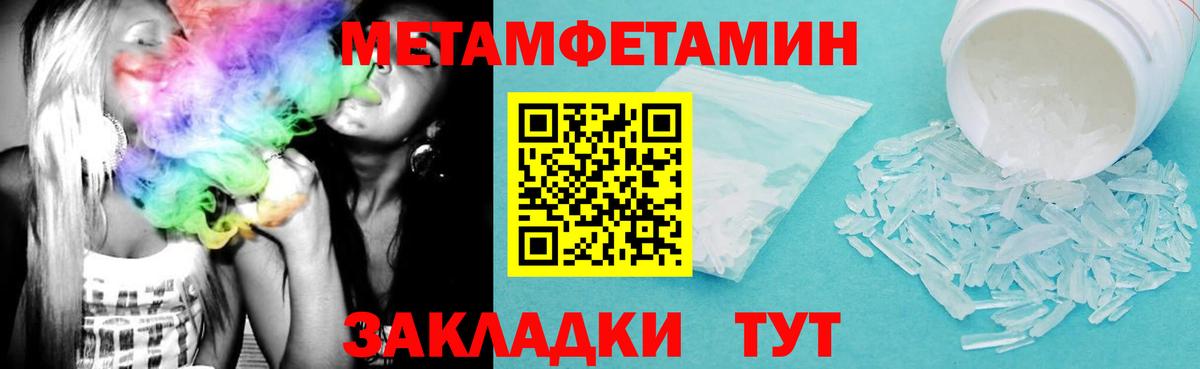 Amphetamine 97%  Вход с VPN  Усть-Джегута 