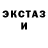 Кетамин VHQ Dasha Ostrova