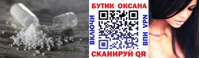 MEGA как зайти  Усть-Джегута  Бутират оксибутират 