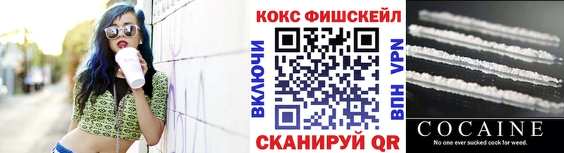 продажа наркотиков  Усть-Джегута  Cocaine 98% 