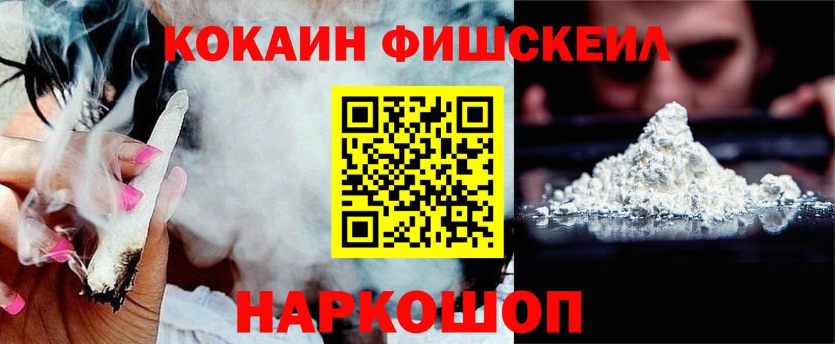 Кокаин 99%  Вход с VPN  Усть-Джегута 