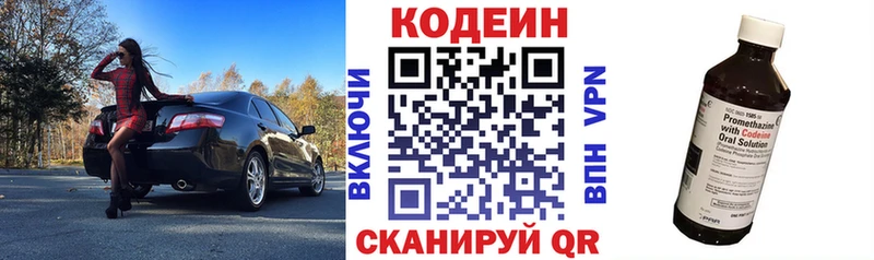 Codein Purple Drank  Усть-Джегута 