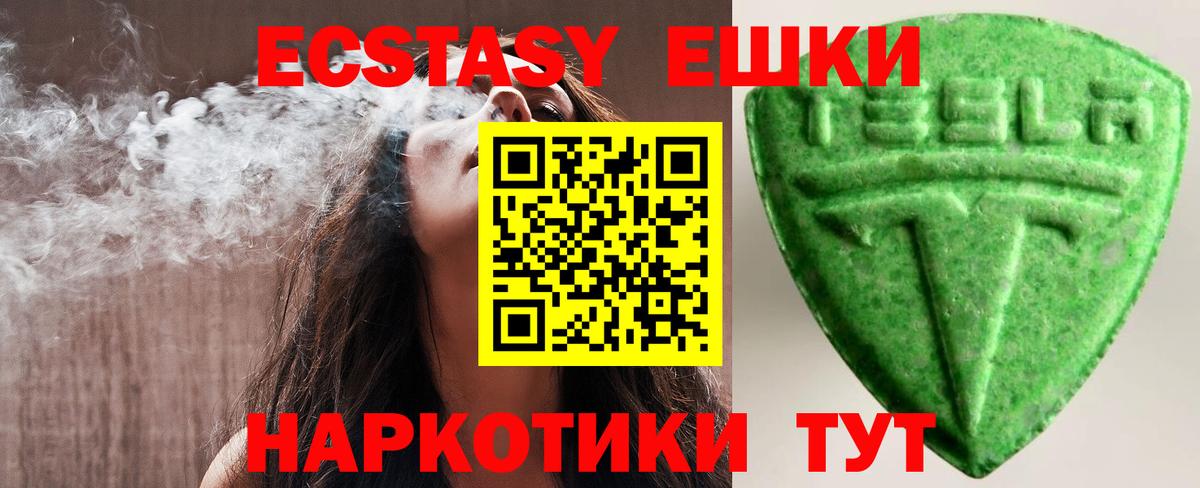 Ecstasy Дубай Усть-Джегута
