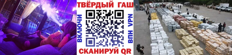 Гашиш Premium  где можно купить   Усть-Джегута 