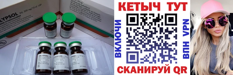 нарко площадка официальный сайт  Усть-Джегута  Кетамин VHQ  KRAKEN зеркало 