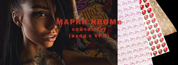 спайс Белоозёрский