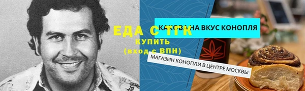 ECSTASY Беломорск