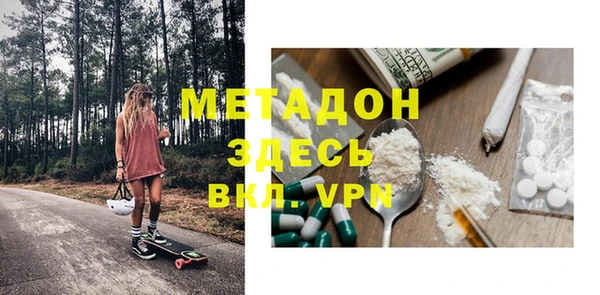 альфа пвп Балахна