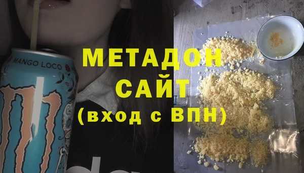 альфа пвп Балахна