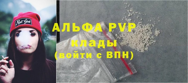 амфетамин Белокуриха
