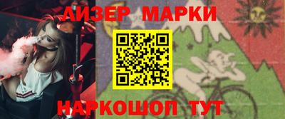 стаф Новокубанск