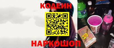 стаф Новокубанск