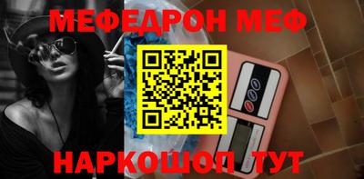 стаф Новокубанск