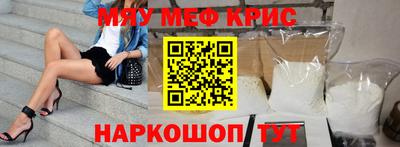 гидра Новодвинск
