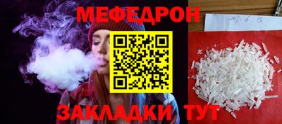 стаф Новокубанск