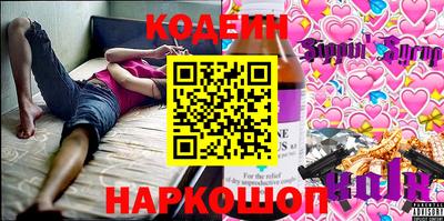 стаф Новокубанск