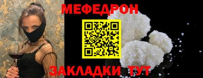 стаф Новокубанск