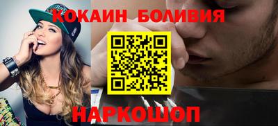 стаф Новокубанск