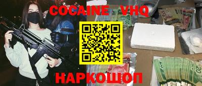 гидра Новодвинск