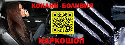 мяу мяу кристалл Новозыбков