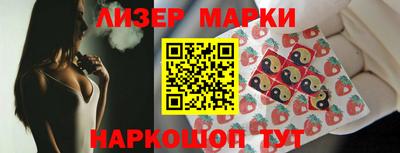 мяу мяу кристалл Новозыбков