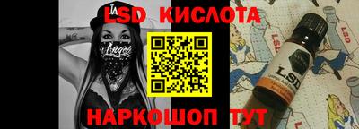 стаф Новокубанск