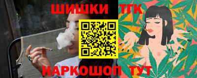 мяу мяу кристалл Новозыбков