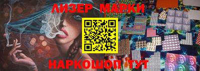 мяу мяу кристалл Новозыбков