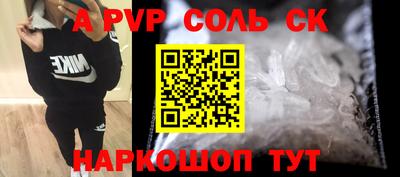 стаф Новокубанск