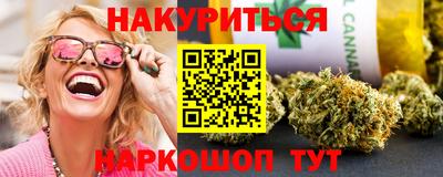 стаф Новокубанск