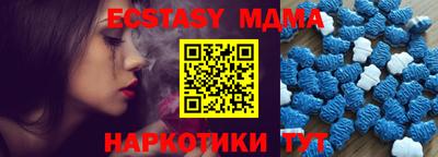 мяу мяу кристалл Новозыбков