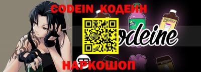 мяу мяу кристалл Новозыбков