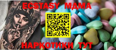 стаф Новокубанск
