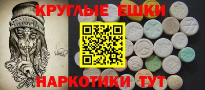 стаф Новокубанск
