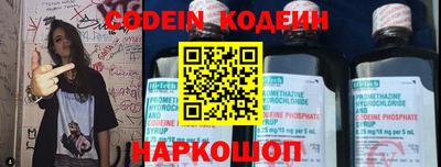 гидра Новодвинск