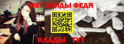мяу мяу кристалл Новозыбков