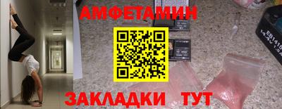 гидра Новодвинск