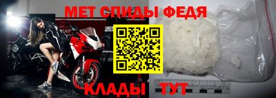 стаф Новокубанск