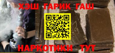 гидра Новодвинск