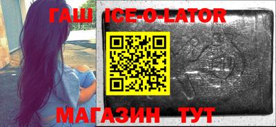 мяу мяу кристалл Новозыбков