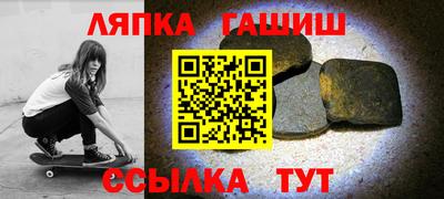 стаф Новокубанск