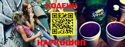 стаф Новокубанск