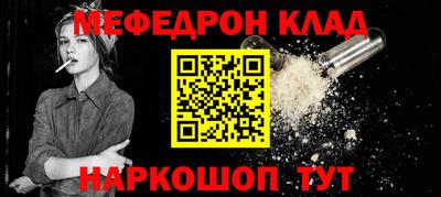 гидра Новодвинск