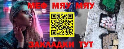 гидра Новодвинск