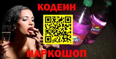 стаф Новокубанск
