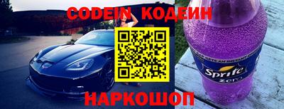 стаф Новокубанск