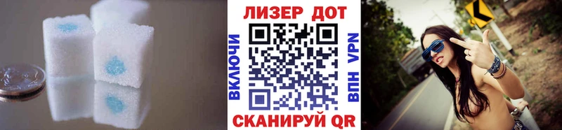 LSD-25 экстази кислота  Усть-Джегута 