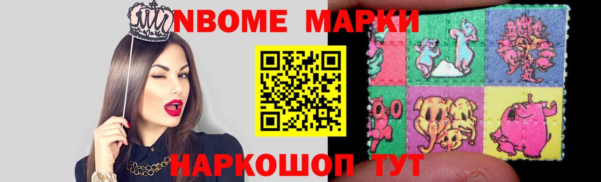LSD-25 экстази кислота Усть-Джегута