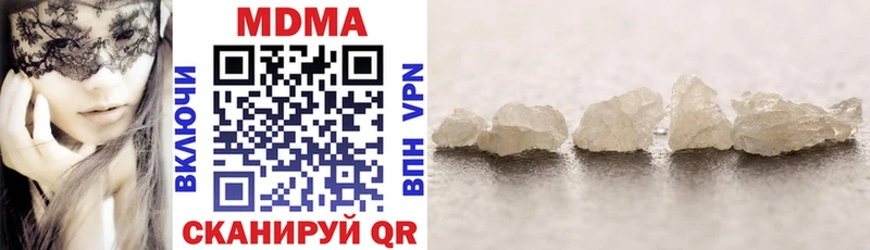 МДМА молли  Усть-Джегута 